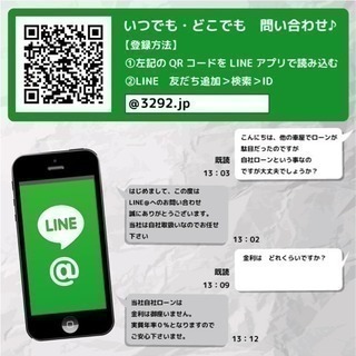 頭金当日不要！！誰でも車がローンで買えます【くるまのミツクニ八王子店】マークX　プレミアム！！！の画像