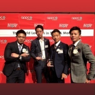 自分を大きく変えて成長し楽しく学んで稼げる外資系セールスマーケティング会社！の画像