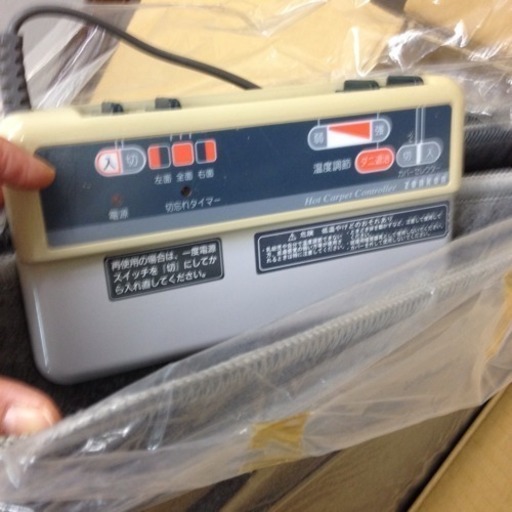 新品 電磁波99%カット カバー付 2畳電気ホットカーペット 定価43800円
