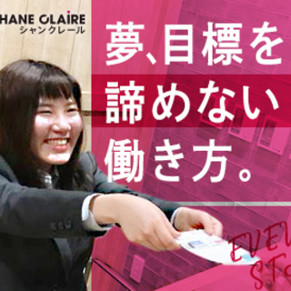 〈川越･大宮･熊谷〉イベント運営スタッフ🎯大型募集スタート！