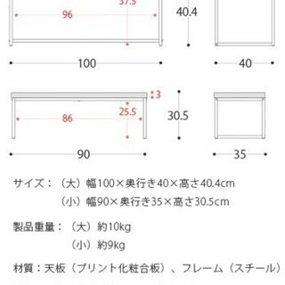 おしゃれ　ローテーブルの画像