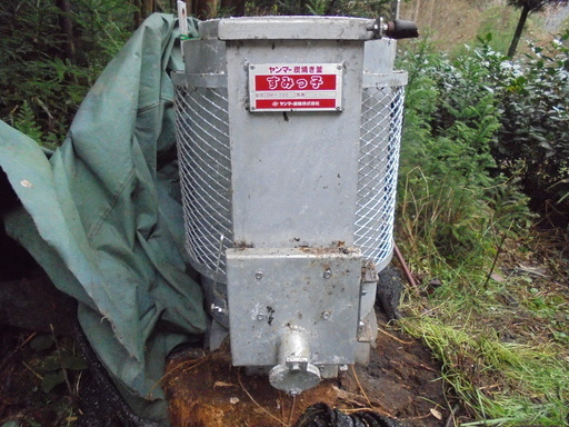 炭焼き釜　ヤンマー　すみっ子　ダイヤモンド工業製　値下げ