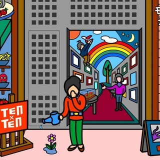 おしゃれで素敵な無料のアートギャラリー TEN×TEN 神戸元町...