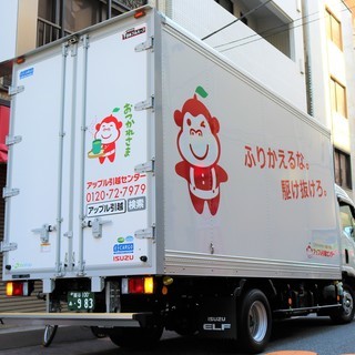 [A]引越しスタッフ　東京西支店★★の画像