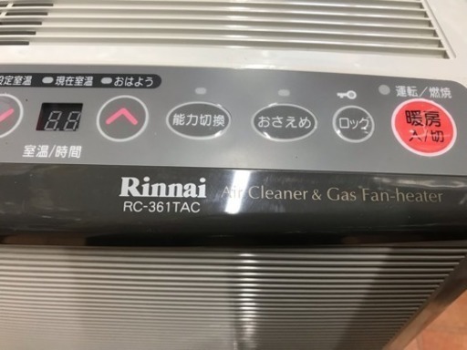 ガスファンヒーター リンナイ