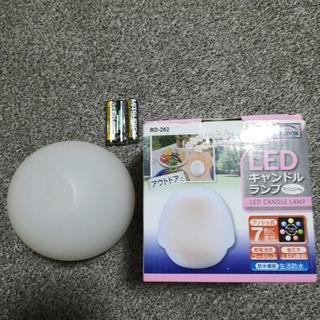 LED　キャンドルランプ　7色　BUNDOK BD-262　開封...