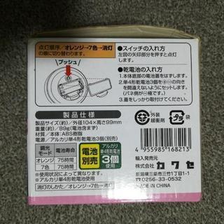 LED　キャンドルランプ　7色　BUNDOK BD-262　開封済みですが未使用ですの画像