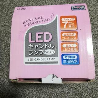 LED　キャンドルランプ　7色　BUNDOK BD-262　開封済みですが未使用ですの画像