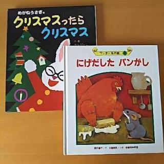 ポプラ社、世界文化社、絵本