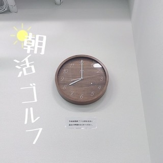 ゴルフ🏌️‍♂️で朝活第13回メンバー募集！！