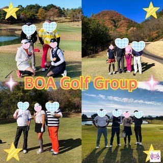 ㊗️令和 BOA Golf Group（中野区近辺 中央線沿線）ゴルフメンバー募集 - 中野区