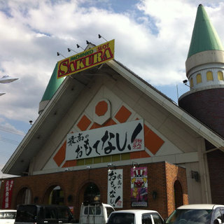 パチンコスタッフ アルバイト急募！