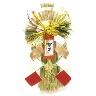 しめ縄 お正月飾り　　年末に向けてどうですか‼️の画像