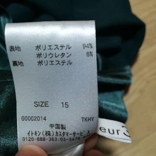 ★OIOI★ 大きいサイズ　15号　ワンピース　グリーンの画像