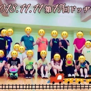 ドッヂビーやろう( ´∀｀)