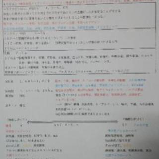 看護学生、医学生必見！血液データ、血算、動脈血データ基準値