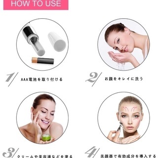 美顔器の画像