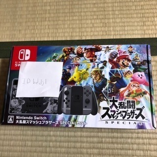 Switch本体 スマブラ 新品 未開封