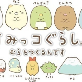 グルチャ3日目 あなたの参加お待ちしています
