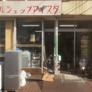12/8 リサイクルショップアイスタです。本日も営業中！