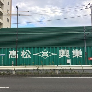 ★3T・4Tダンプドライバー募集★の画像