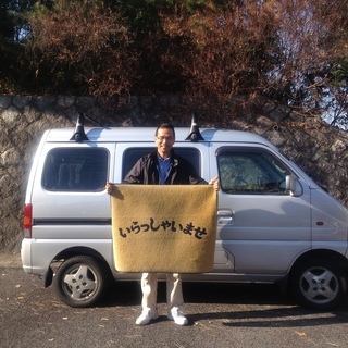 正社員またはアルバイト募集の画像