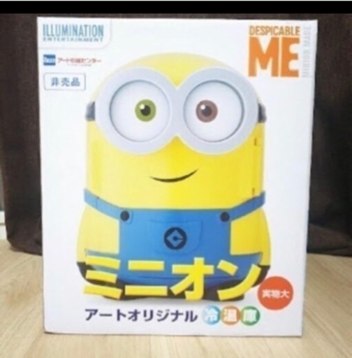 ミニオン冷温庫