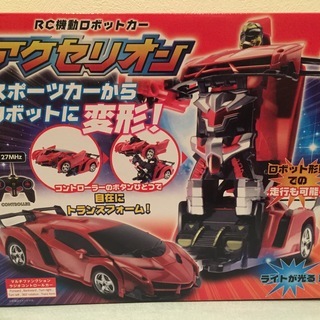 RC　機動ロボットカー　アクセリオン　オレンジ　【新品未開封】　...