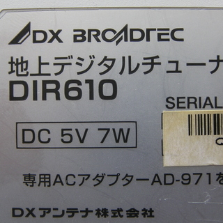 ◇地上デジタルチューナー+カード　　DVDテレビブルーレイレコー...