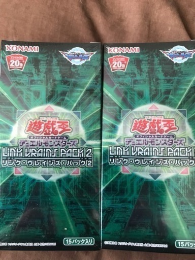 遊戯王デュエルモンスターズ リンク・ヴレインズ・パック2 2box