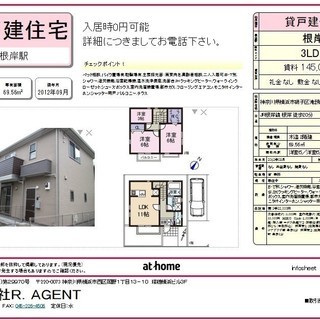 ☆R.AGENT☆No.053☆