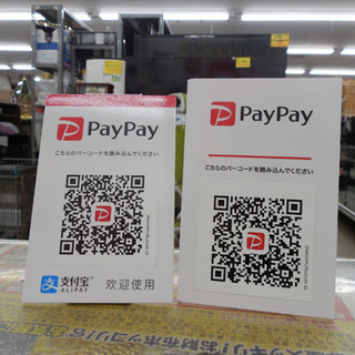 買取販売配達 即日対応 アウトレットモノハウス西野店 御見積は無料で承ります♪ 札幌のリサイクルショップ − 北海道