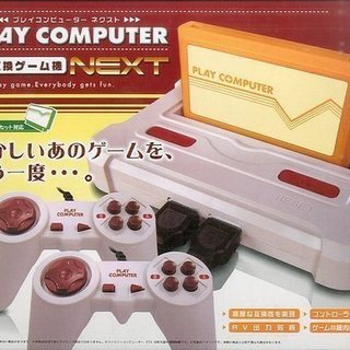ファミコン、ネクスト、カセット内蔵🎮