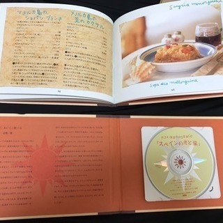 ＜非売品＞カゴメスペイン料理味の旅スケッチブック＆食欲の出る音楽CD「スペインの光と風」の画像