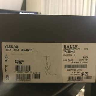 新品/BALLYブーツの画像