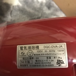 新品/モップ付きクリーナー/値下げしました‼️の画像