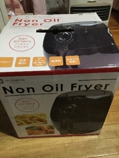 ノンフライヤー