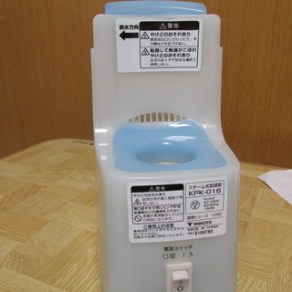 ペットボトル加湿器の画像