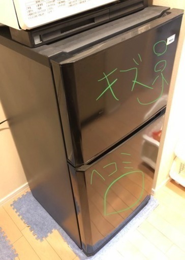 1人向け冷蔵庫 ハイアール106L