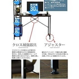 ワードデスクの画像