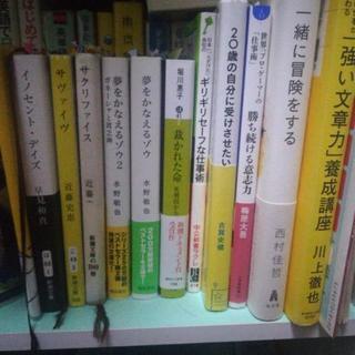 英語、本好きなひと募集中 - 小平市