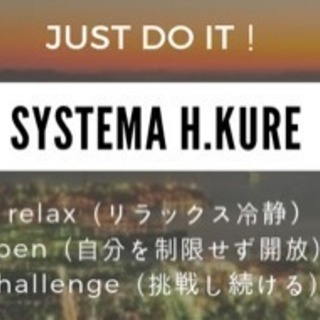 呉で護身術を学ぼう！
