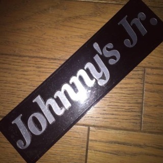 新品 ジャニーズJr. ジュニア シール ステッカー グッズ