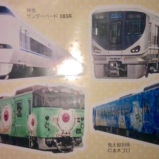 JR 西日本限定♪鬼太郎 列車 ICOCA イコちゃん シールの画像