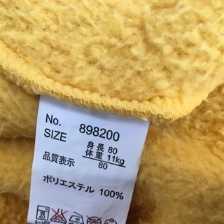 ロンパース 80cm トラの画像