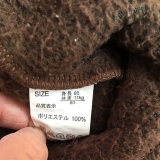 ロンパース 80cm クマちゃんの画像