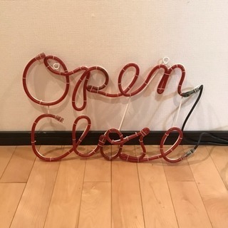 【新品未使用品】ネオンサイン風チューブライト/open/closeの画像