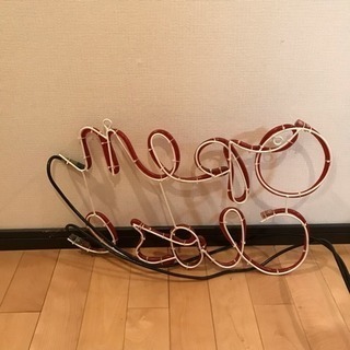 【新品未使用品】ネオンサイン風チューブライト/open/closeの画像