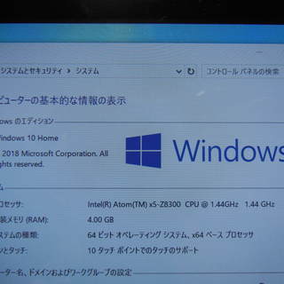 おまけ付き タブレットPC  Chuwi Hibook (10.1インチ) の画像