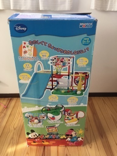 ミッキージャングルジム すべり台